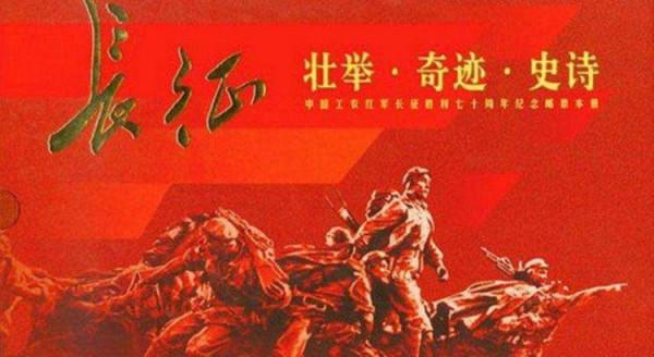 四川藏民翻蓋房屋，發現81年前紅軍欠條，國家主動償還遭拒引熱議
