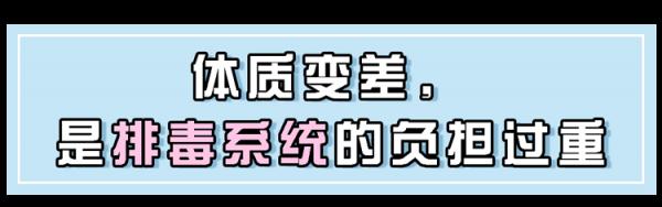 中醫2個藥材，有效補氣排毒，“體毒”沒了，便秘等症狀就緩解了