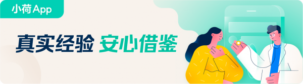 12歲女孩發現過敏性紫癜，經藥物治療痊癒