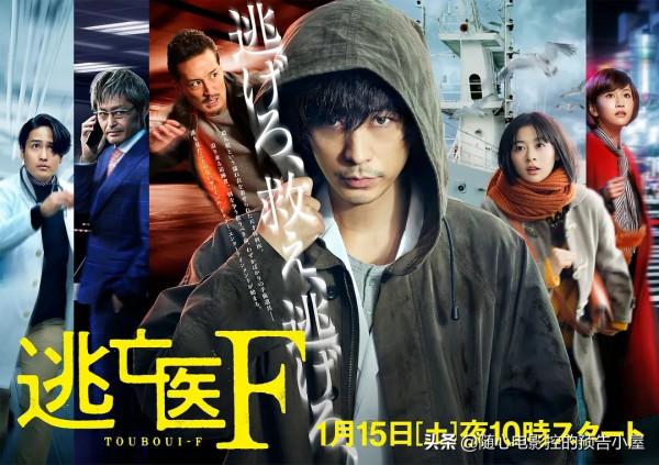 1月15日上線新片彙總