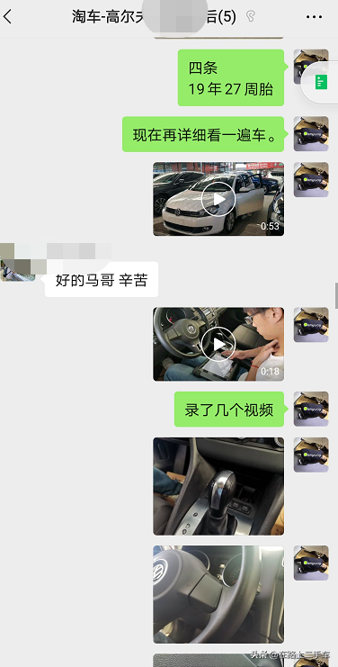 五六萬買臺高爾夫,你覺得值不值? 五六萬買臺高爾夫,你覺得值不值?