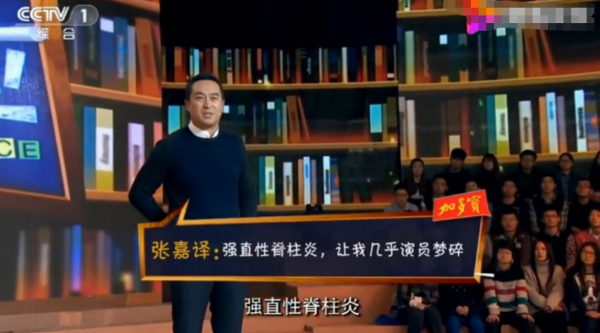 張嘉益：被前妻杜珺嫌棄“吃軟飯”，卻被二婚媳婦王海燕當成寶