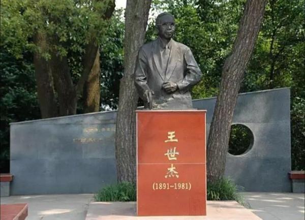 武漢大學首任校長晚年：隨蔣去往臺灣，退休後常嘆氣落淚