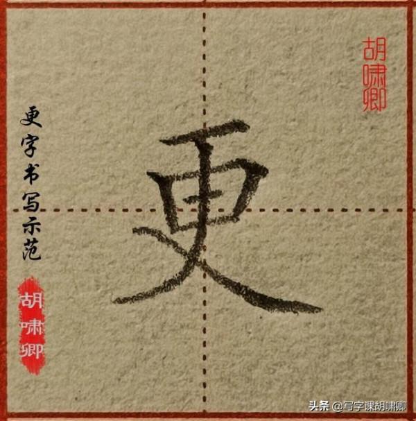 想短時間內練一手漂亮字，這些書寫技巧要牢記，一通百通