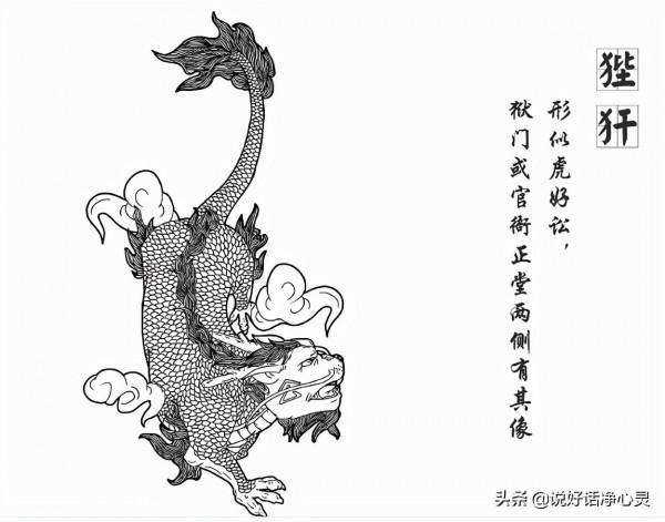 為你揭開龍生九子的傳說的神秘面紗