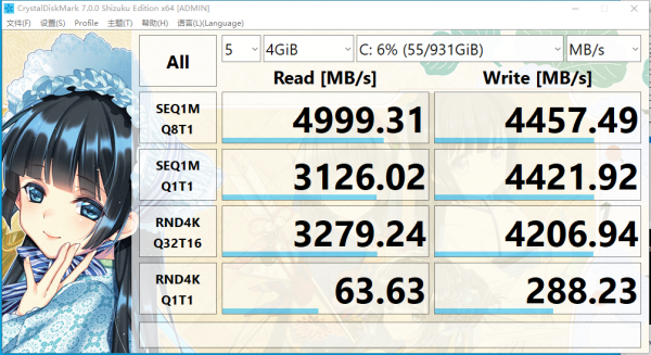 搭建一臺純白主題風格ITX:雙11實用ITX主機搭建分享 搭建一臺純白主題風格ITX:雙11實用ITX主機搭建分享