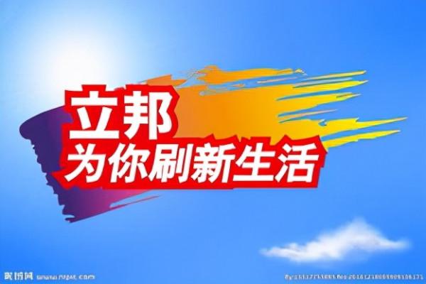 從貧民窟到首富，靠戰爭發家，揭秘油漆大王吳清亮傳奇人生
