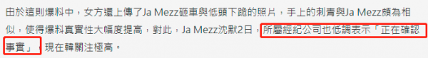 32歲韓男星被曝吸毒家暴!砸車還打罵前女友,行為激進女方已報警 32歲韓男星被曝吸毒家暴!砸車還打罵前女友,行為激進女方已報警
