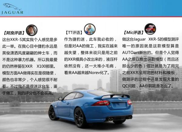 溫故知新,來自英倫島的大靈貓 溫故知新,來自英倫島的大靈貓