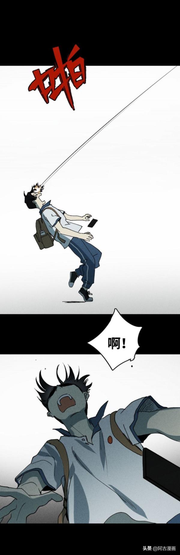 「人性漫畫」你相信世界上有神嗎