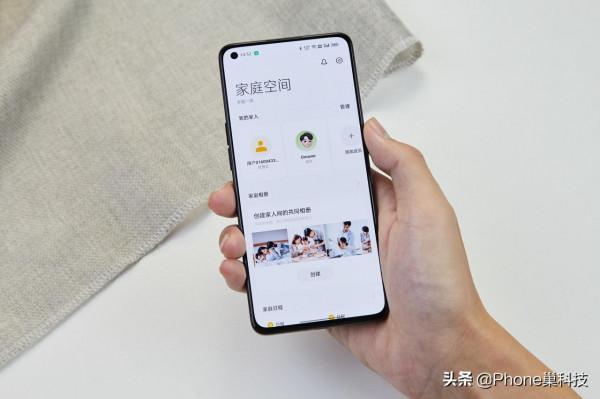 ColorOS 12喜提家庭空間功能,以愛之名牽掛彼此,共享關愛太貼心 ColorOS 12喜提家庭空間功能,以愛之名牽掛彼此,共享關愛太貼心