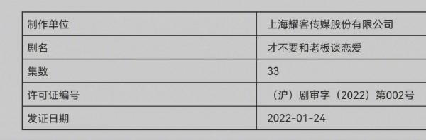 1.25劇訊:白敬亭、景甜、陳飛宇、高偉光、胡歌、王一博、趙麗穎 1.25劇訊:白敬亭、景甜、陳飛宇、高偉光、胡歌、王一博、趙麗穎