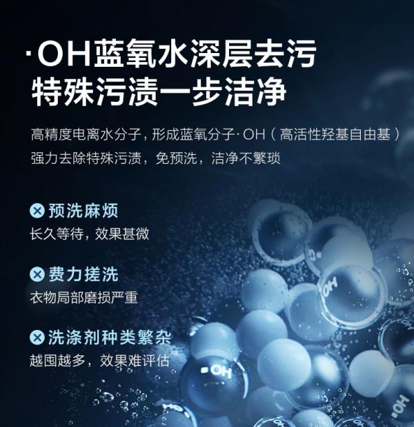 3個被“低調”耽誤的良心國貨電器，用它真的很香，好用又實惠