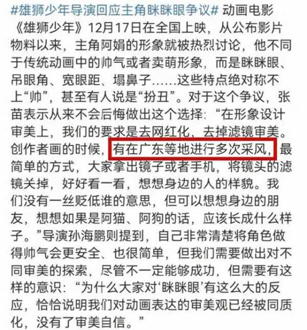 周冬雨古天樂黃曉明新片全撤檔！誤殺2雄獅少年票房領跑