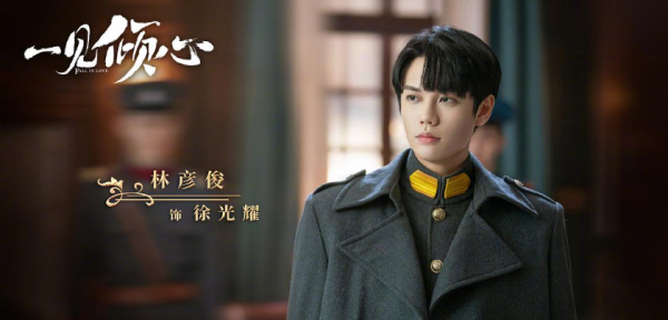 十一月新劇，李易峰、陳星旭新劇誘人，但張若昀新劇令我望穿秋水