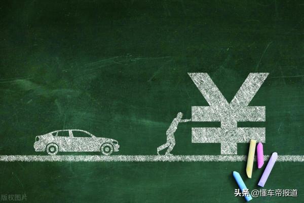 特寫｜2022年補貼再降30%，買新能源汽車還划算嗎？
