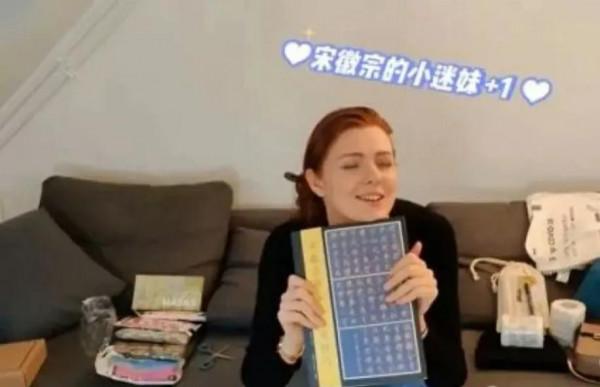 法國女孩因為一張照片愛上中國，直言自己上輩子可能是中國人