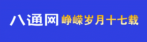 6.5億徵地！通州這4村土地一級開發重要證件獲核發！幼兒園+住宅+社群服務+商業...
