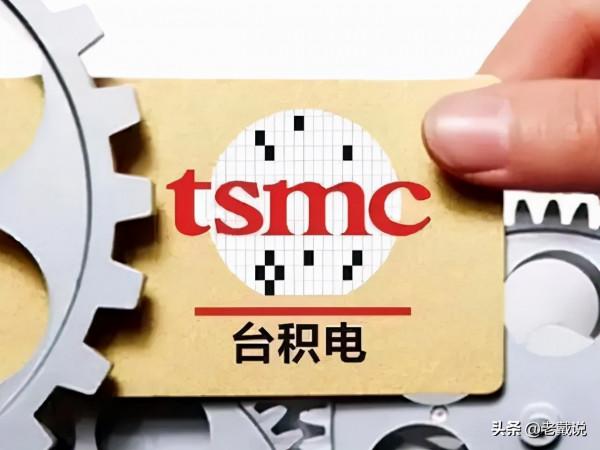 下一個華為？國產手機廠商自研高階晶片，採用臺積電3nm工藝