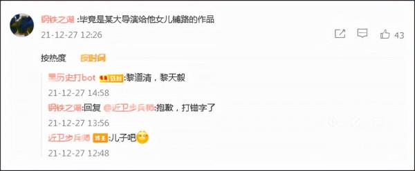 《王牌部隊》這片，整的我都不知道這是哪國軍隊了？