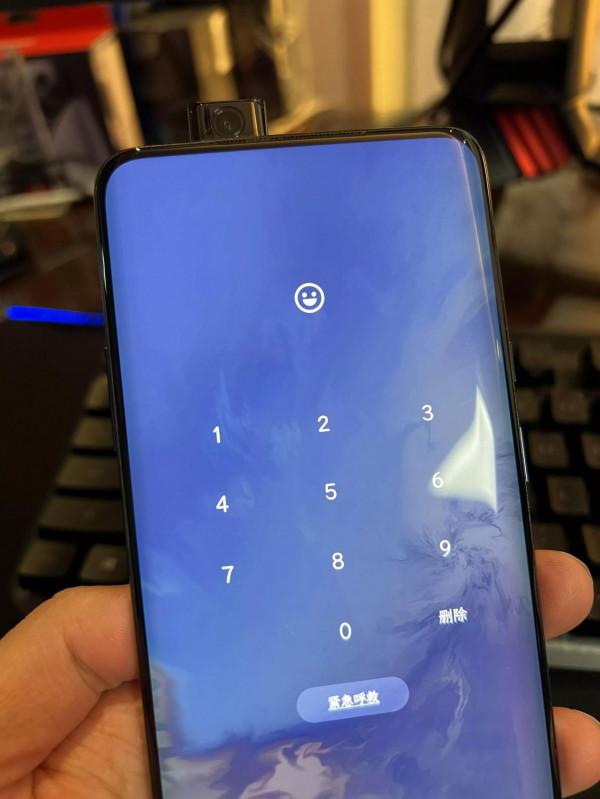 沙發裡找到臺1+7pro