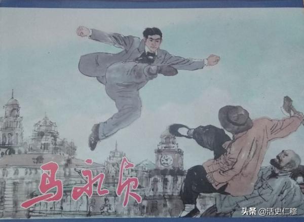 揭秘:上海灘傳奇武術家馬永貞的真實經歷,其結局令人唏噓 揭秘:上海灘傳奇武術家馬永貞的真實經歷,其結局令人唏噓