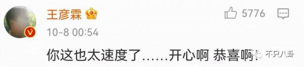 不是吧!神仙愛情裡居然吃出了狗血三角戀瓜? 不是吧!神仙愛情裡居然吃出了狗血三角戀瓜?