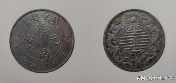 現代臆造幣圖列和種類 現代臆造幣圖列和種類