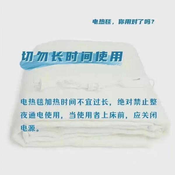 心疼!1歲幼童尿床後被電熱毯燒傷…… 心疼!1歲幼童尿床後被電熱毯燒傷……