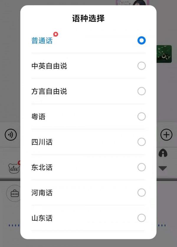 如何讓自己的iPhone13與眾不同,新機安裝這個輸入法就對了 如何讓自己的iPhone13與眾不同,新機安裝這個輸入法就對了