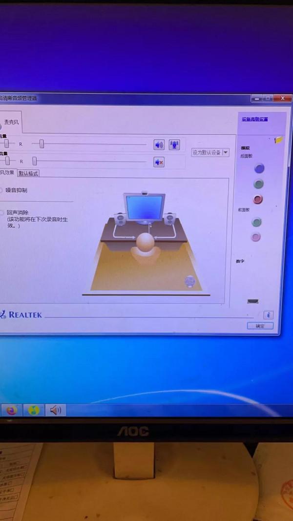 電腦沒聲音,插上音箱,螢幕上出現,讓選擇插孔的選項怎麼辦? 電腦沒聲音,插上音箱,螢幕上出現,讓選擇插孔的選項怎麼辦?
