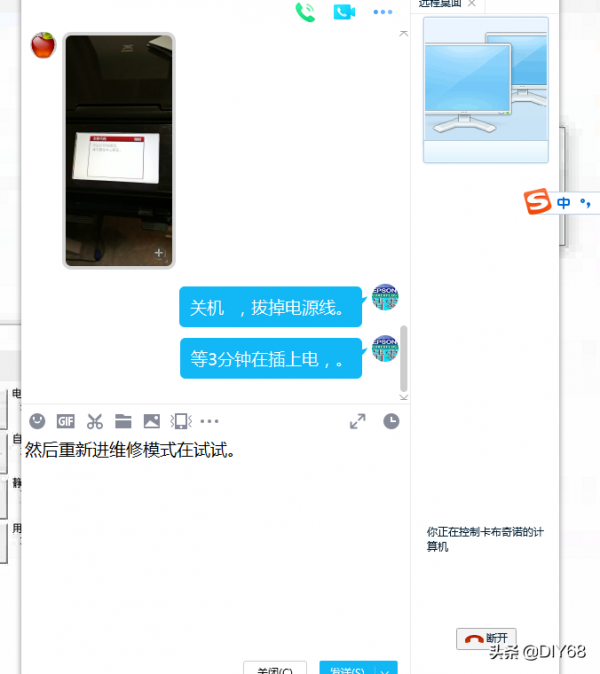 佳能ts8080提示墨水收集器將滿怎麼辦？