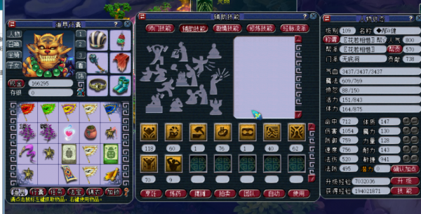 夢幻西遊:悲催的五開玩家,半年從未賣過金幣,最後失去了動力 夢幻西遊:悲催的五開玩家,半年從未賣過金幣,最後失去了動力