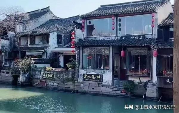 好玩的西塘古鎮 好玩的西塘古鎮