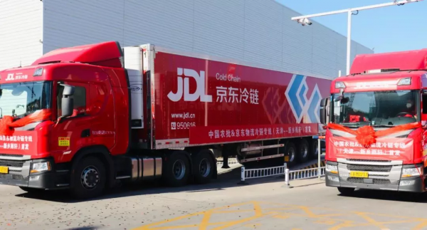 鏈客日報 | 京東物流與中國農批冷鏈專線正式首發;加拿大鵝被約談 鏈客日報 | 京東物流與中國農批冷鏈專線正式首發;加拿大鵝被約談