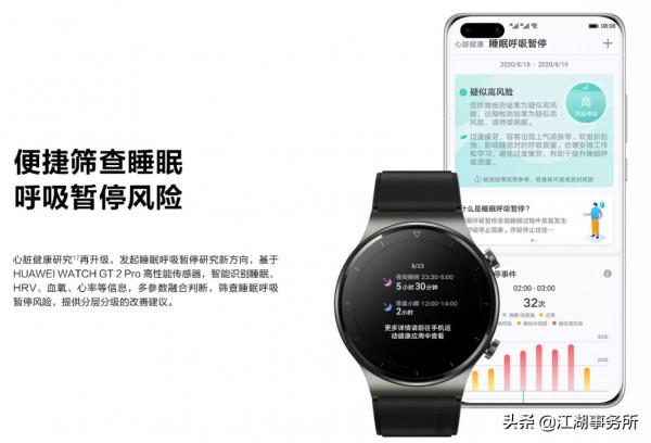 華為血壓智慧手錶Watch D真的有用嗎?一名心臟病患者親口告訴你 華為血壓智慧手錶Watch D真的有用嗎?一名心臟病患者親口告訴你