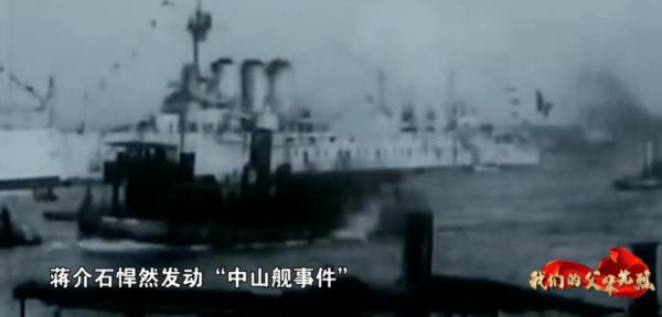 黃埔一期、周恩來秘書、與葉劍英等並肩戰鬥！這個廣西人太優秀