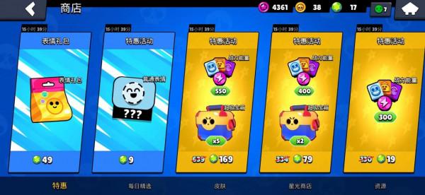 「荒野亂鬥」最新更新大換血，廣大網友直呼退坑？