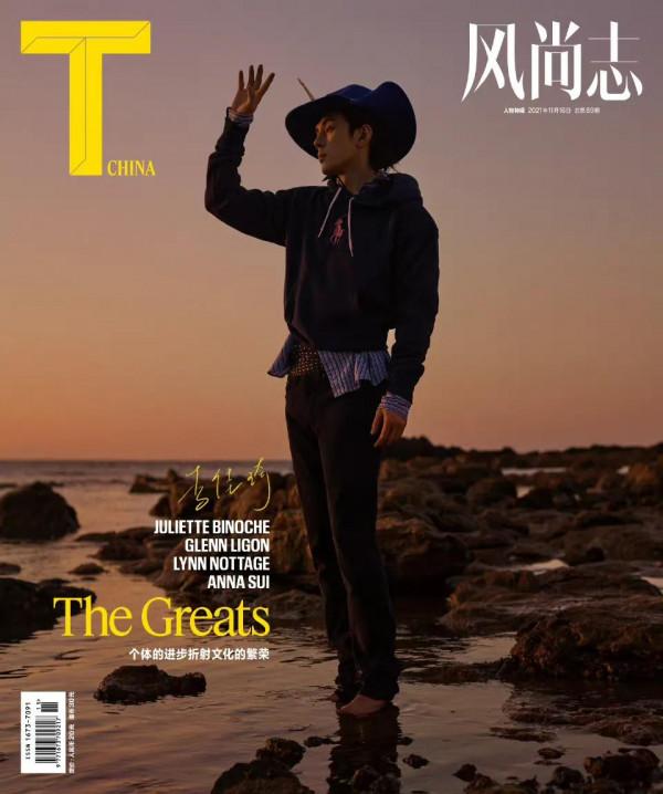 時尚|2021年度封面盤點之《T風尚志》，李易峰王一博楊紫範丞丞…
