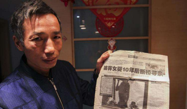 她出生三天被父母拋棄，美國夫妻領養20年後，憑一張紙條回國尋親