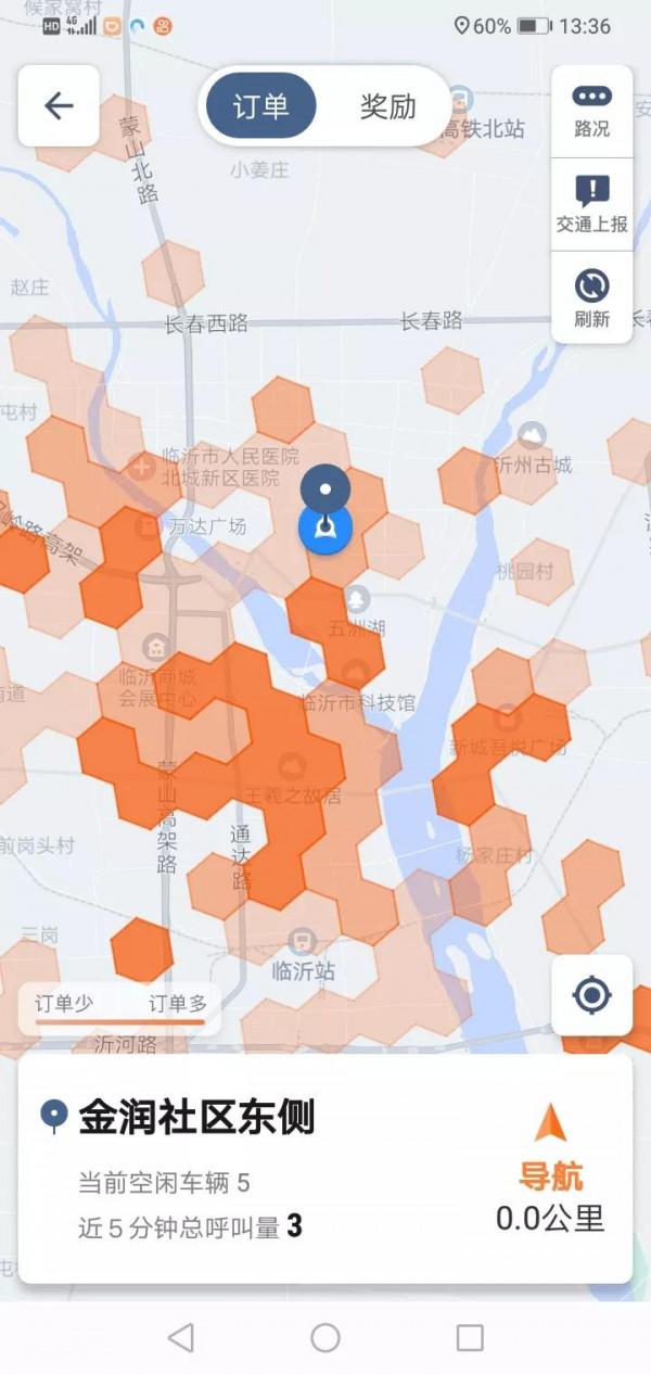 滴滴在走下坡路