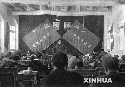 【學黨史 鑄檢魂】七屆二中全會