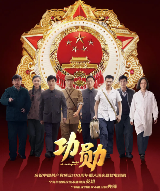 9月21日至25日有3部國產劇定檔，能拯救你的劇荒嗎？