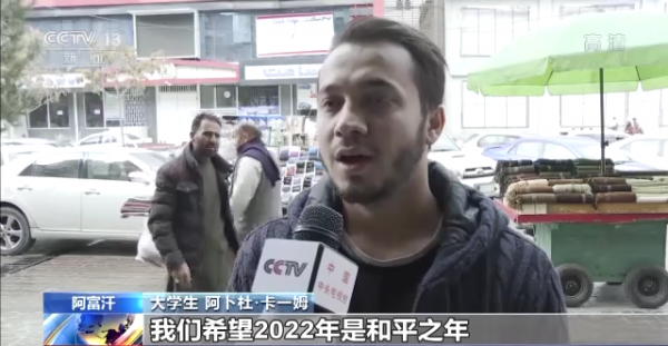 “我的2021什麼樣？”這裡有份來自世界的“年終總結”