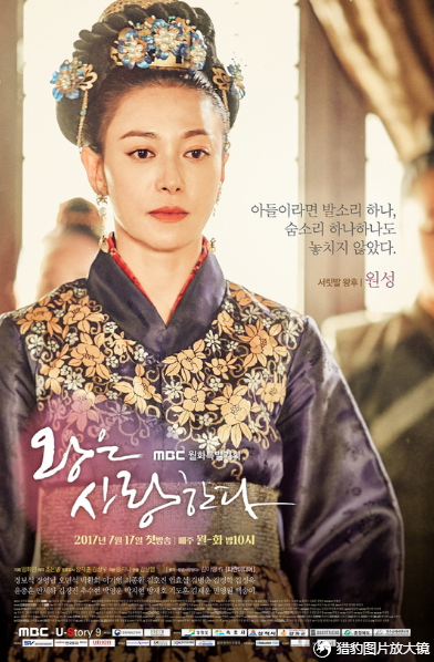 理性分析:為什麼高麗要在明朝和北元之間“來回搖擺”? 理性分析:為什麼高麗要在明朝和北元之間“來回搖擺”?