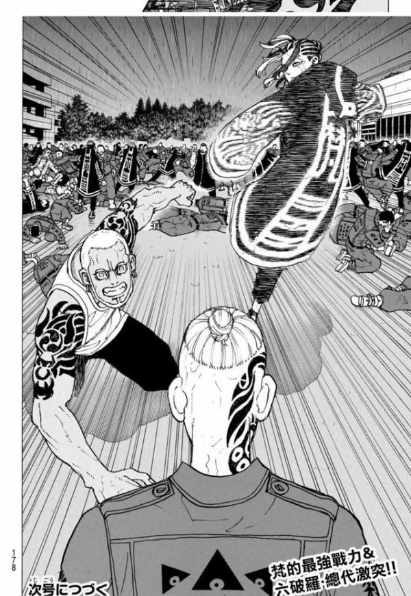 如果龍堅死了，武道的這次穿越算成功嗎？是否還會再次穿越？