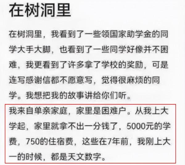 孩子，比起努力讀書，媽媽更希望你能擁有這幾個品質