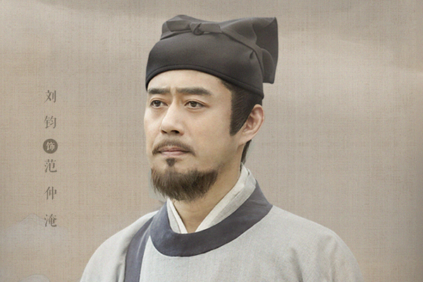 北宋名相——呂夷簡，心思縝密，權謀無雙，巧妙應對狸貓換太子案