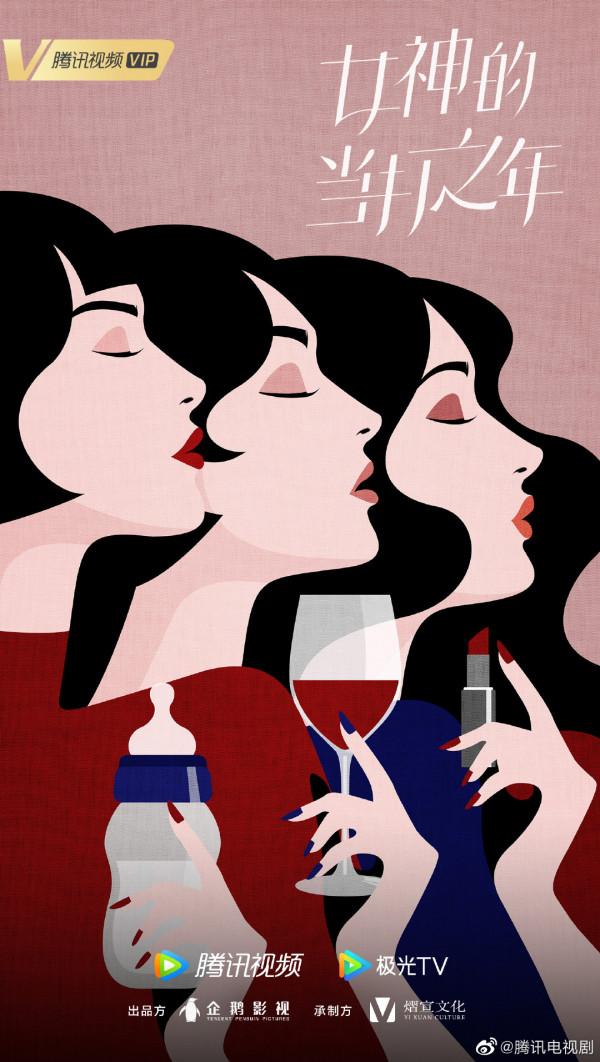 2022鵝廠片單:肖戰、楊冪、張若昀、胡歌、楊洋、許凱、羅雲熙 2022鵝廠片單:肖戰、楊冪、張若昀、胡歌、楊洋、許凱、羅雲熙