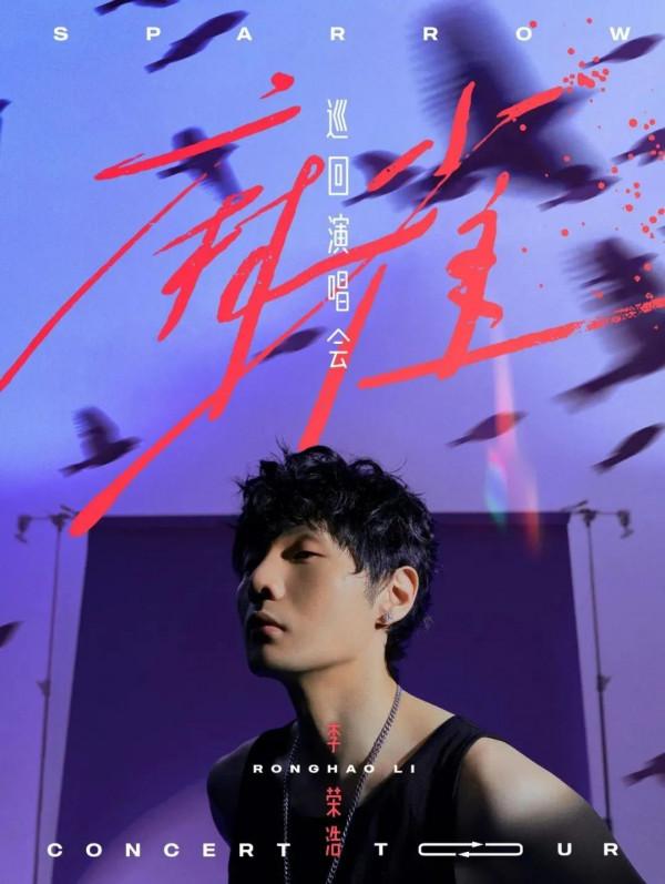 一週鮮聲 || TMEA盛典陣容再官宣，網易雲音樂港交所上市